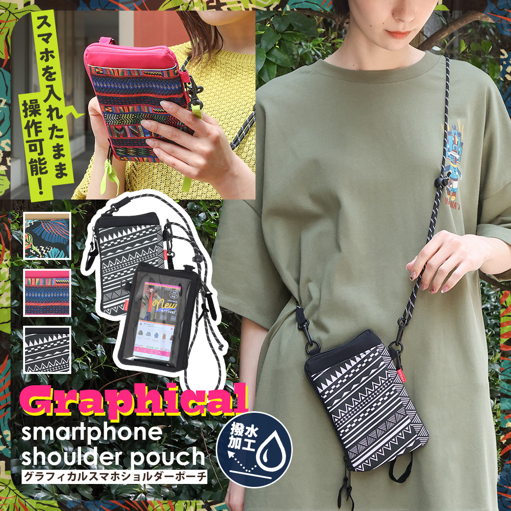 【TOPICS】グラフィカルスマホショルダーポーチZOSCBA7006