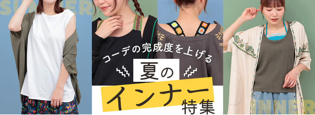 メインビジュアル