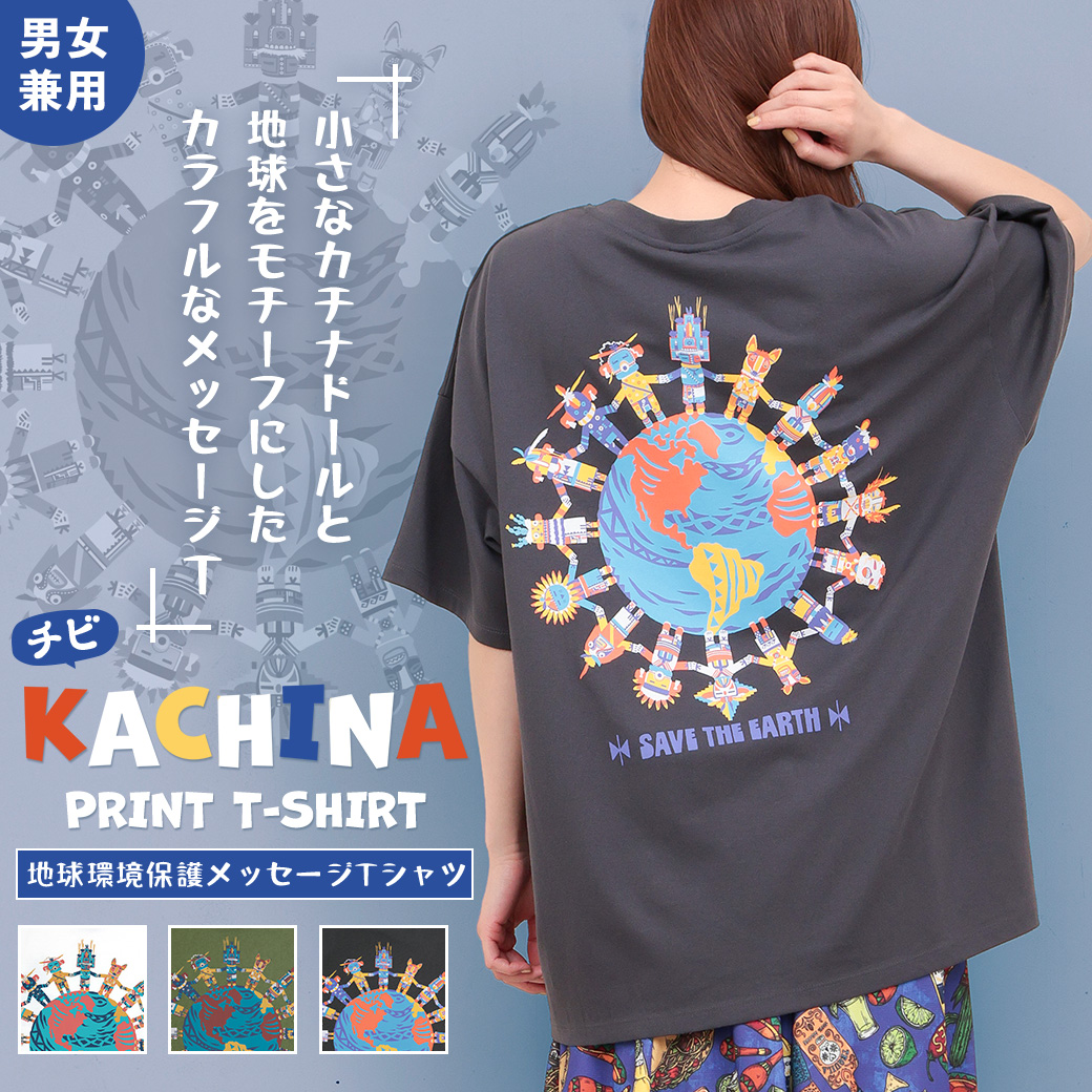 【TOPICS】チビカチナプリントTシャツOSJBC106