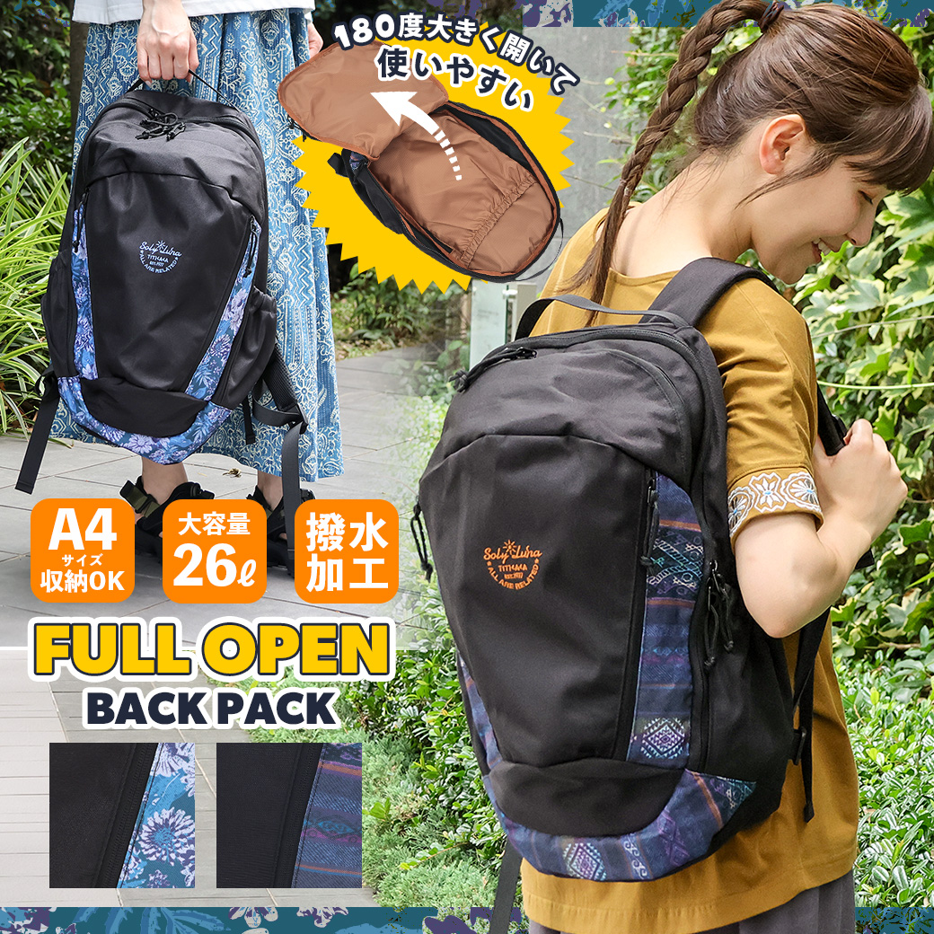 【TOPICS】フルオープンバックパックZOWCBA7005