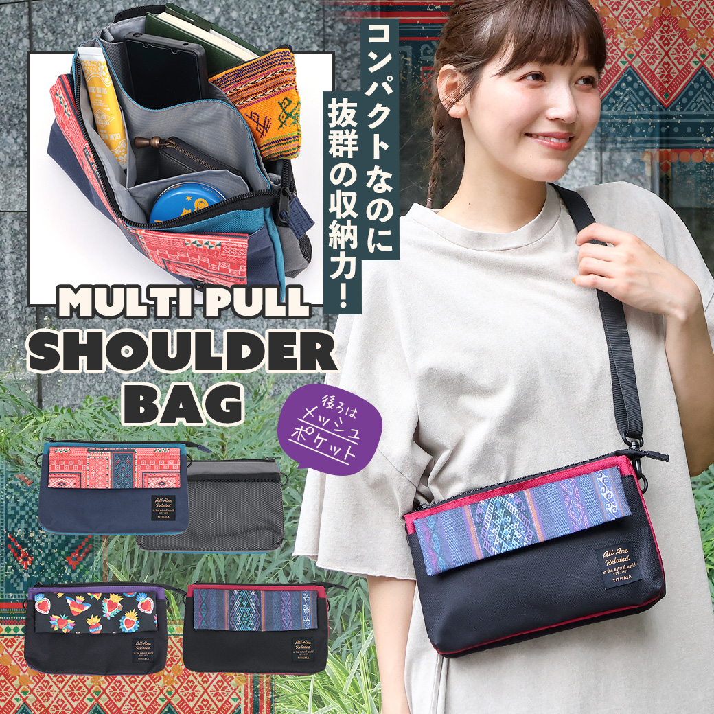 【TOPICS】マルチプルショルダーバッグZOWCBA7003