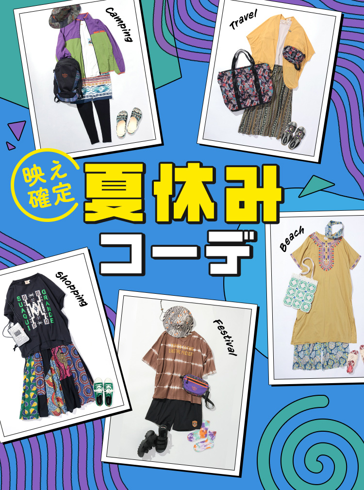 メインビジュアル