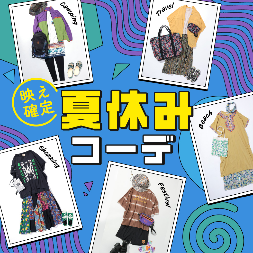 チチカカ公式通販サイト｜エスニックファッション＆雑貨