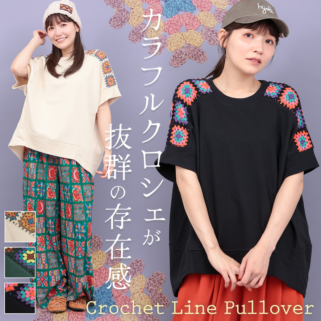 アジア雑貨セット❣️ チチカカ公式通販サイト｜エスニックファッション＆雑貨