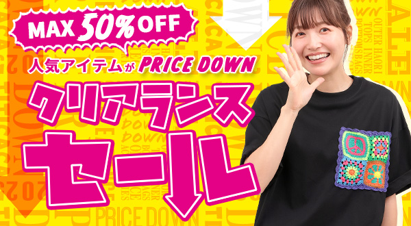 チチカカ公式通販サイト｜エスニックファッション＆雑貨