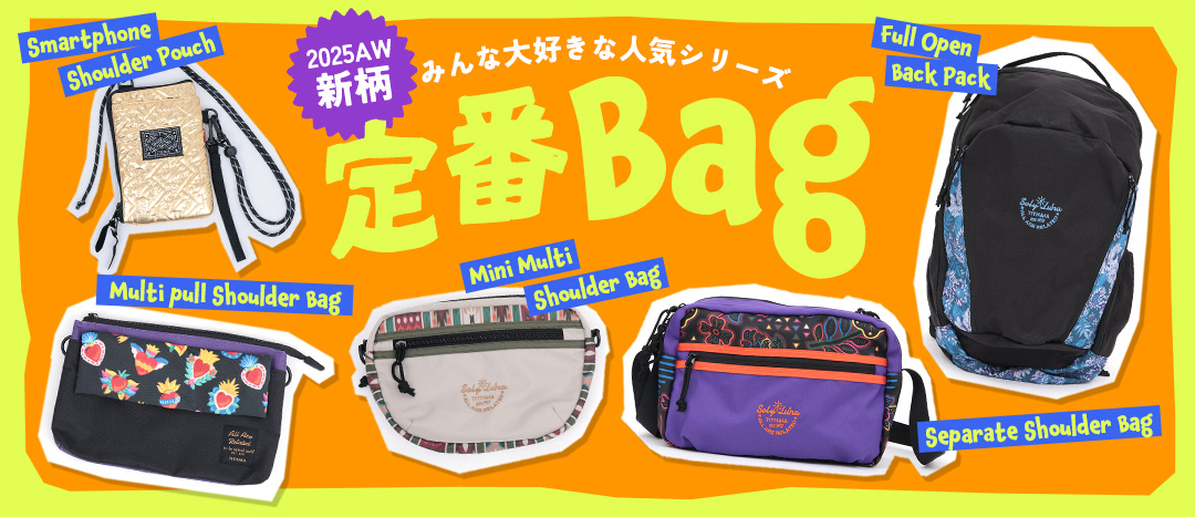 メインビジュアル