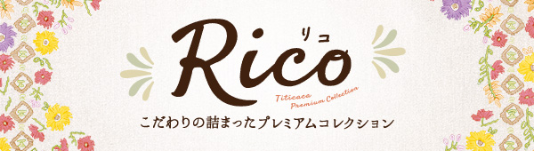 (copy)【フリースペース】Rico（バナー2列）