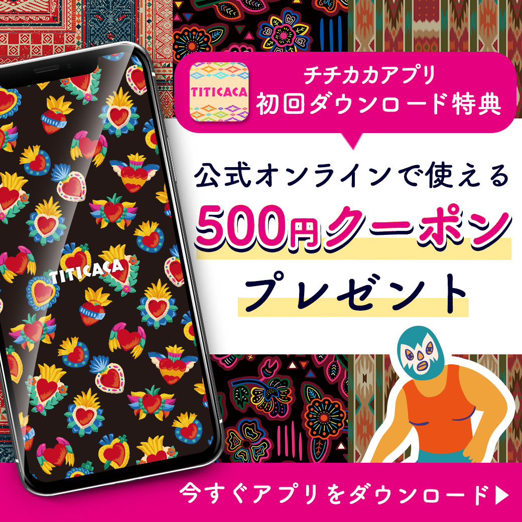 【INFOMATION】アプリ初回限定ダウンロード特典