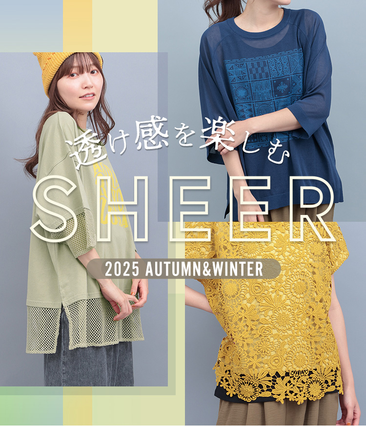 メインビジュアル