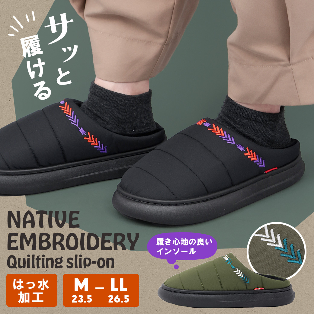 【TOPICS】ネイティブ刺繍キルティングスリッポンZOWJBB7022
