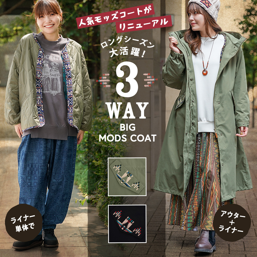 エスニック 洋服 まとめ売り25点 楽天市場】タイパンツ風 クロップドワイドパンツ エスニック
