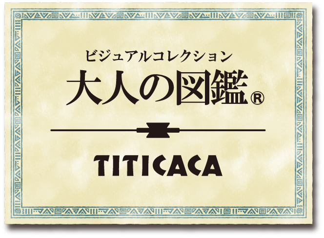 メインビジュアル