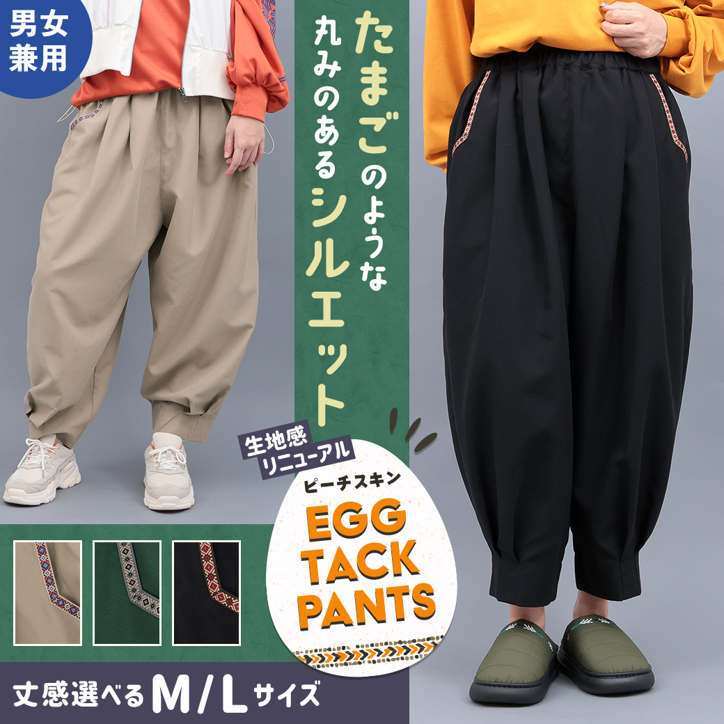 値下げ中　アジアン　まとめ売り　チャイハネ　チチカカ等19点 値下げ中アジアンまとめ売りチャイハネチチカカ等19点