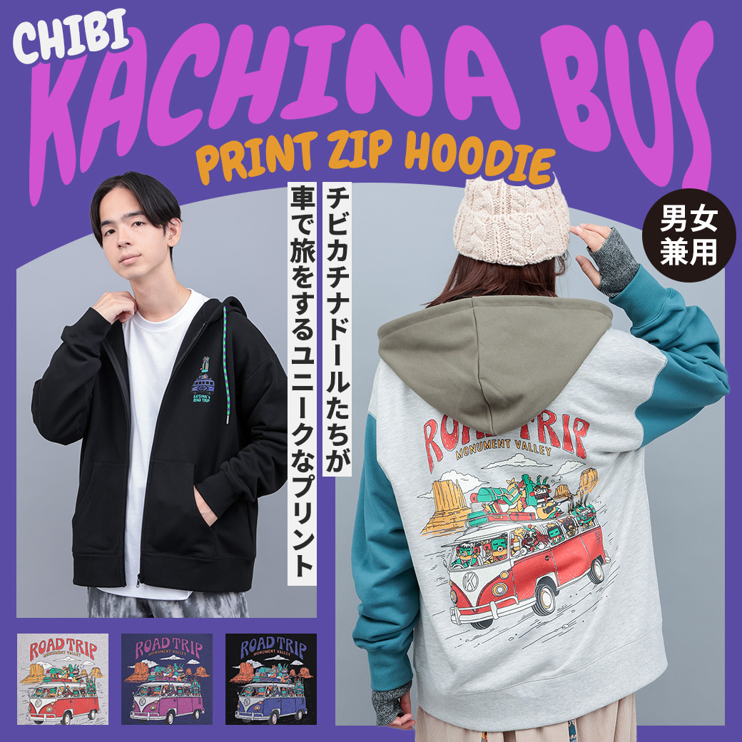 【TOPICS】チビカチナバスプリントジップパーカーOWJBC059