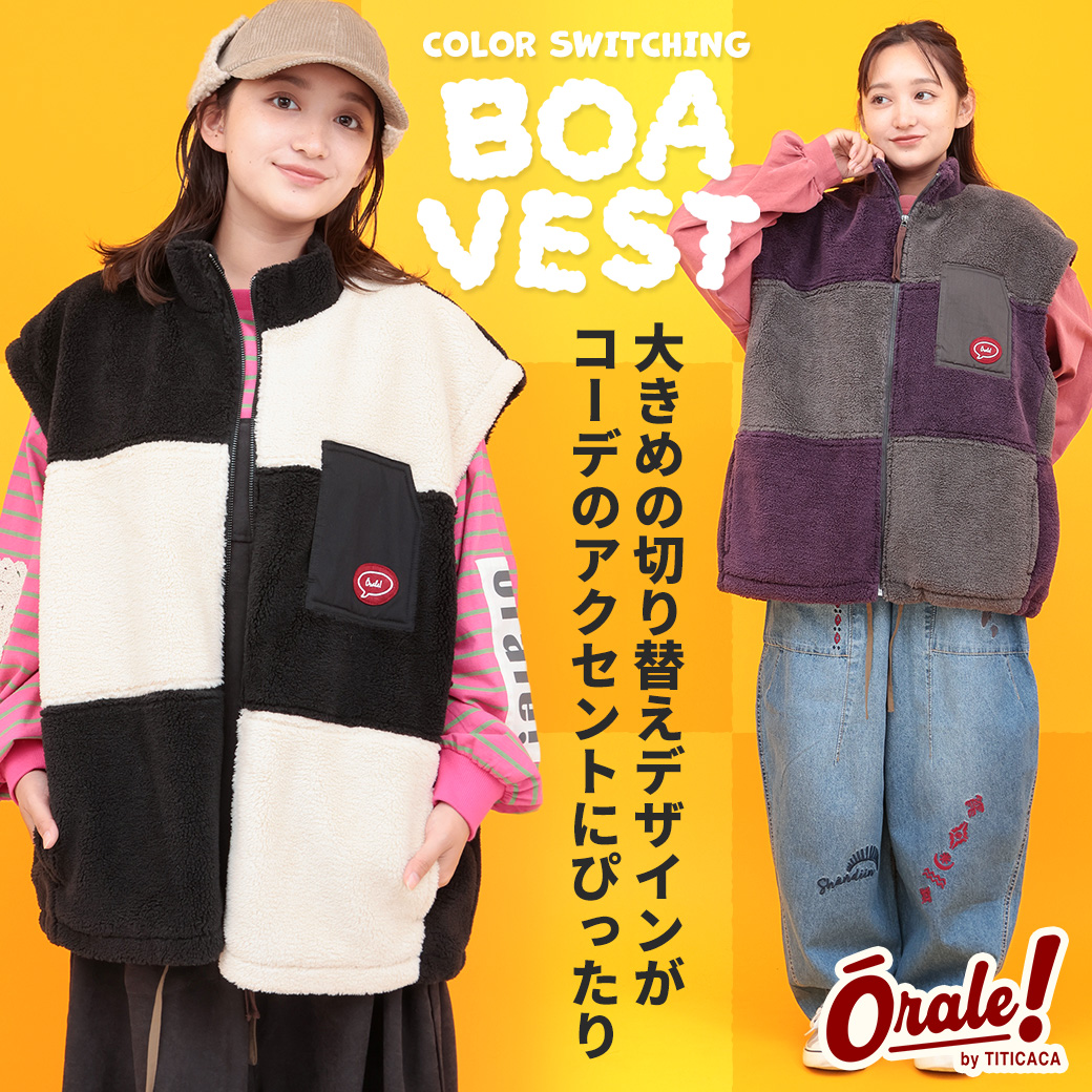【TOPICS】Orale! カラー切替ボアベストOWJBC931