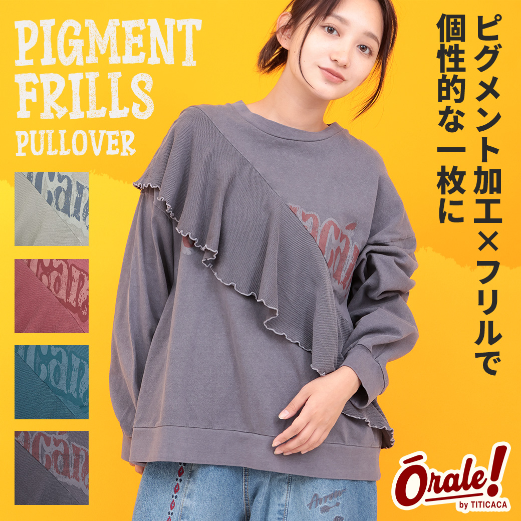 【TOPICS】Orale! ピグメントフリルプルオーバーOWJBC933
