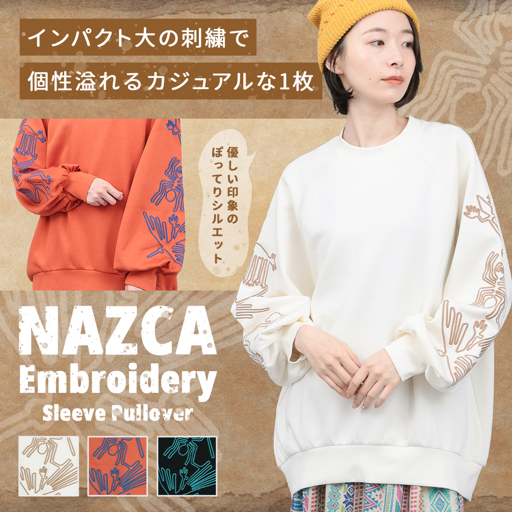 【TOPICS】ナスカ刺繍スリーブプルオーバーOWCBB036