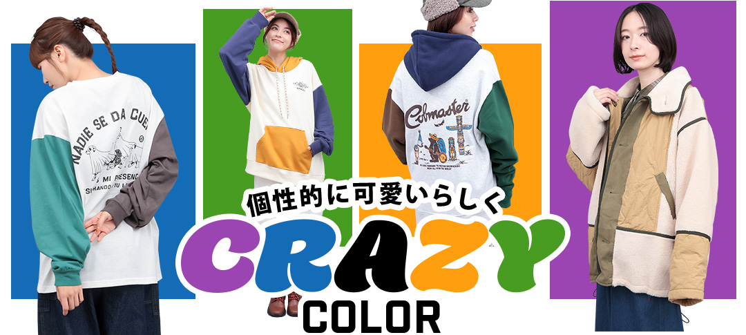 メインビジュアル