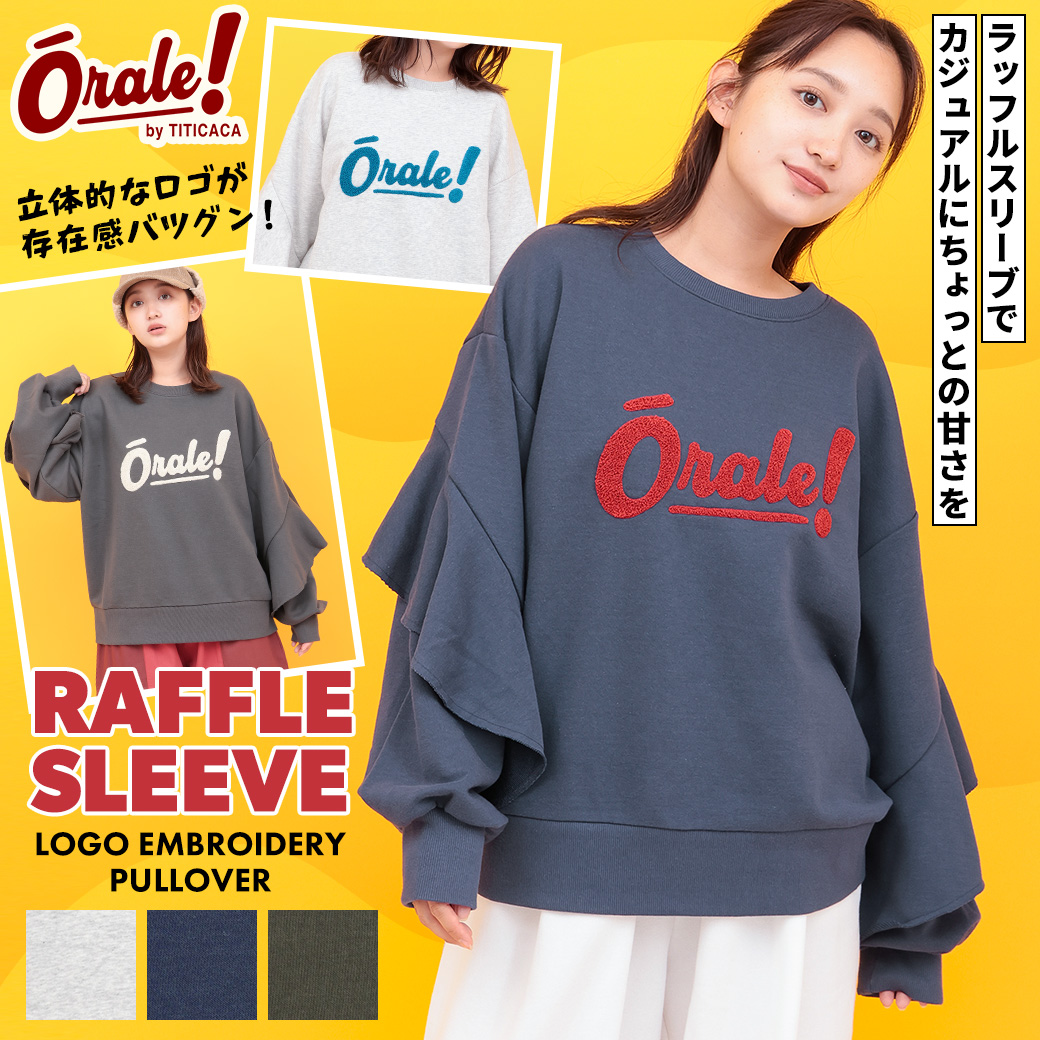 【TOPICS】Orale! ラッフルスリーブロゴ刺繍 プルオーバーOWJBC939