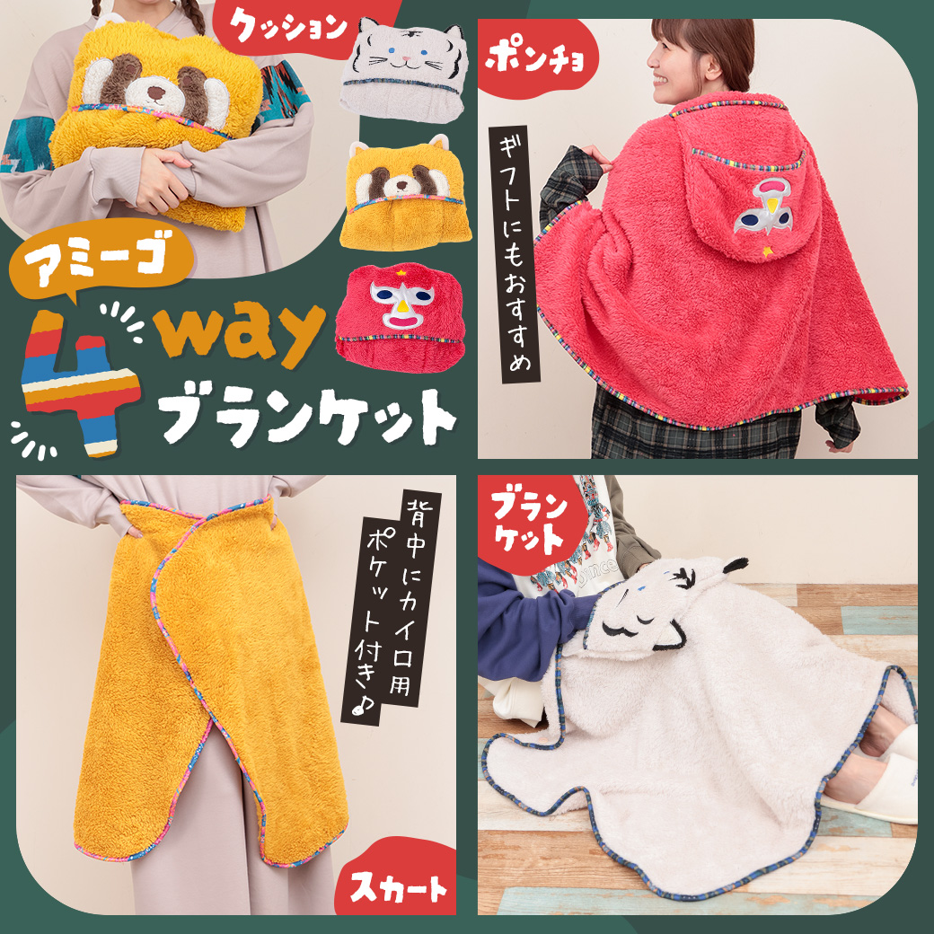 チチカカ公式通販サイト｜エスニックファッション＆雑貨