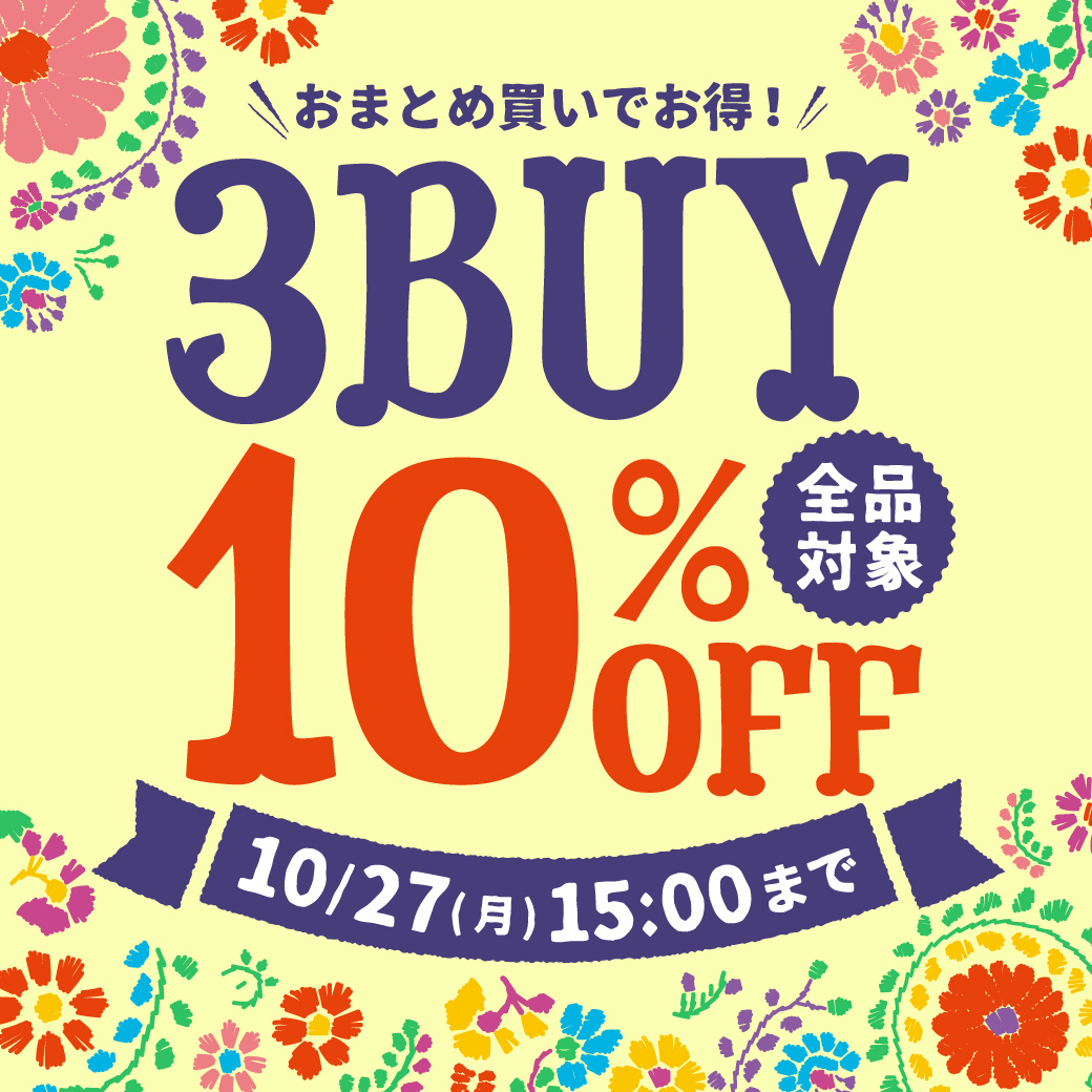 アジア雑貨セット❣️ チチカカ公式通販サイト｜エスニックファッション＆雑貨