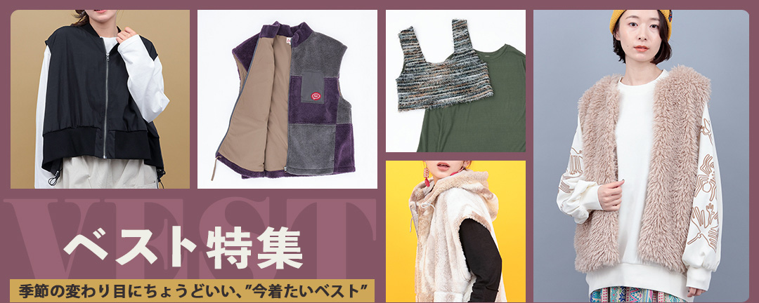 メインビジュアル