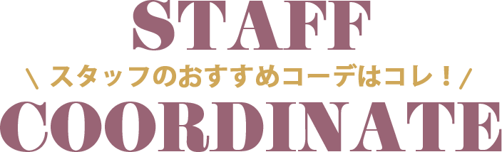 STAFF COORDINATE