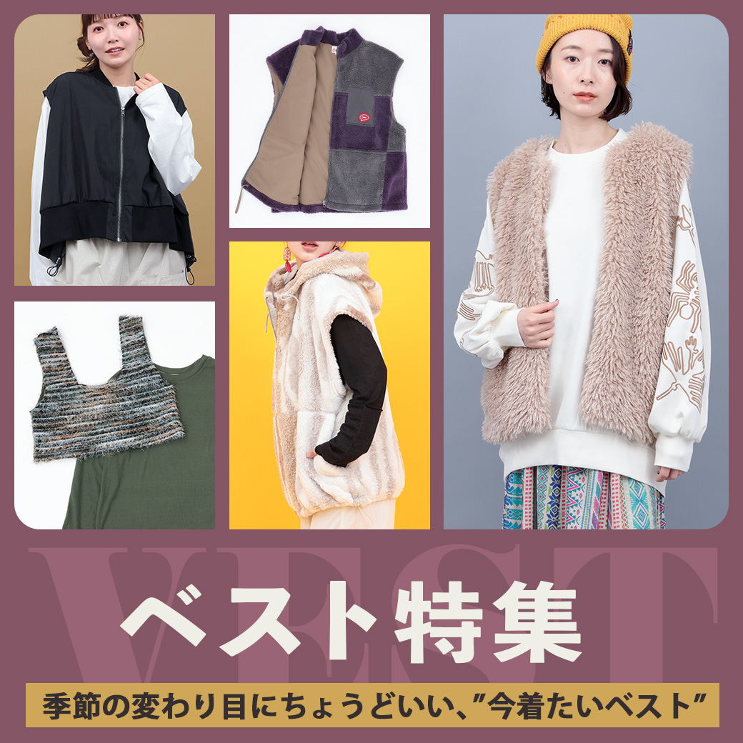 【TOPICS】ベスト特集25aw