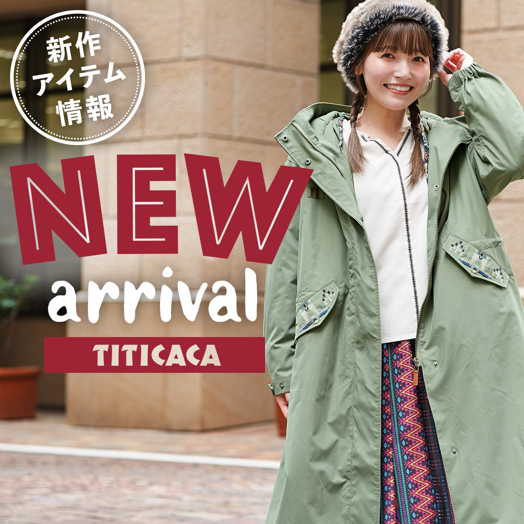 チチカカ公式通販サイト｜エスニックファッション＆雑貨