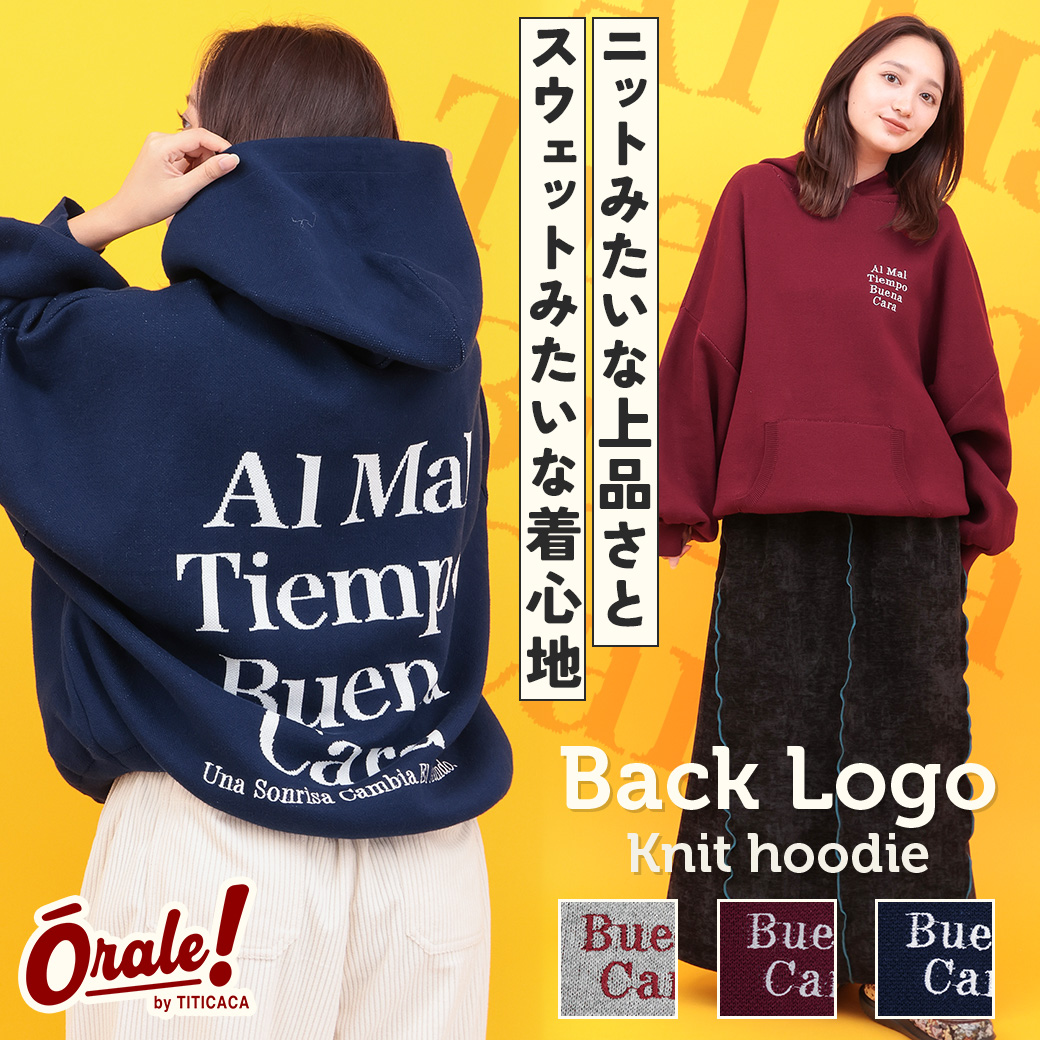 【TOPICS】Orale! バックロゴニットフーディーOWJBD957