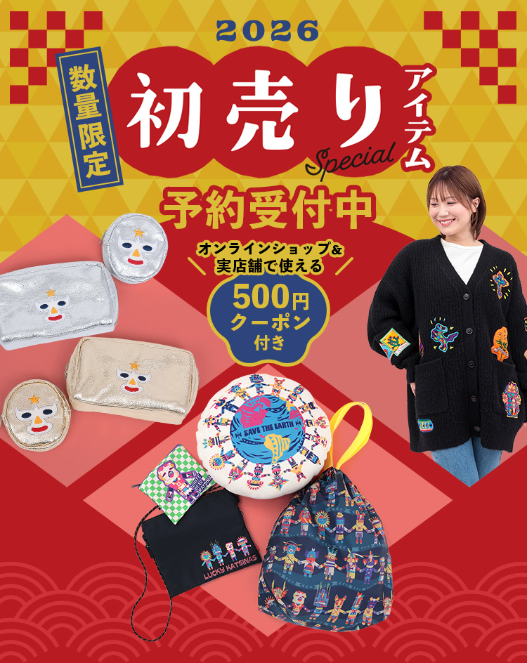 メインビジュアル