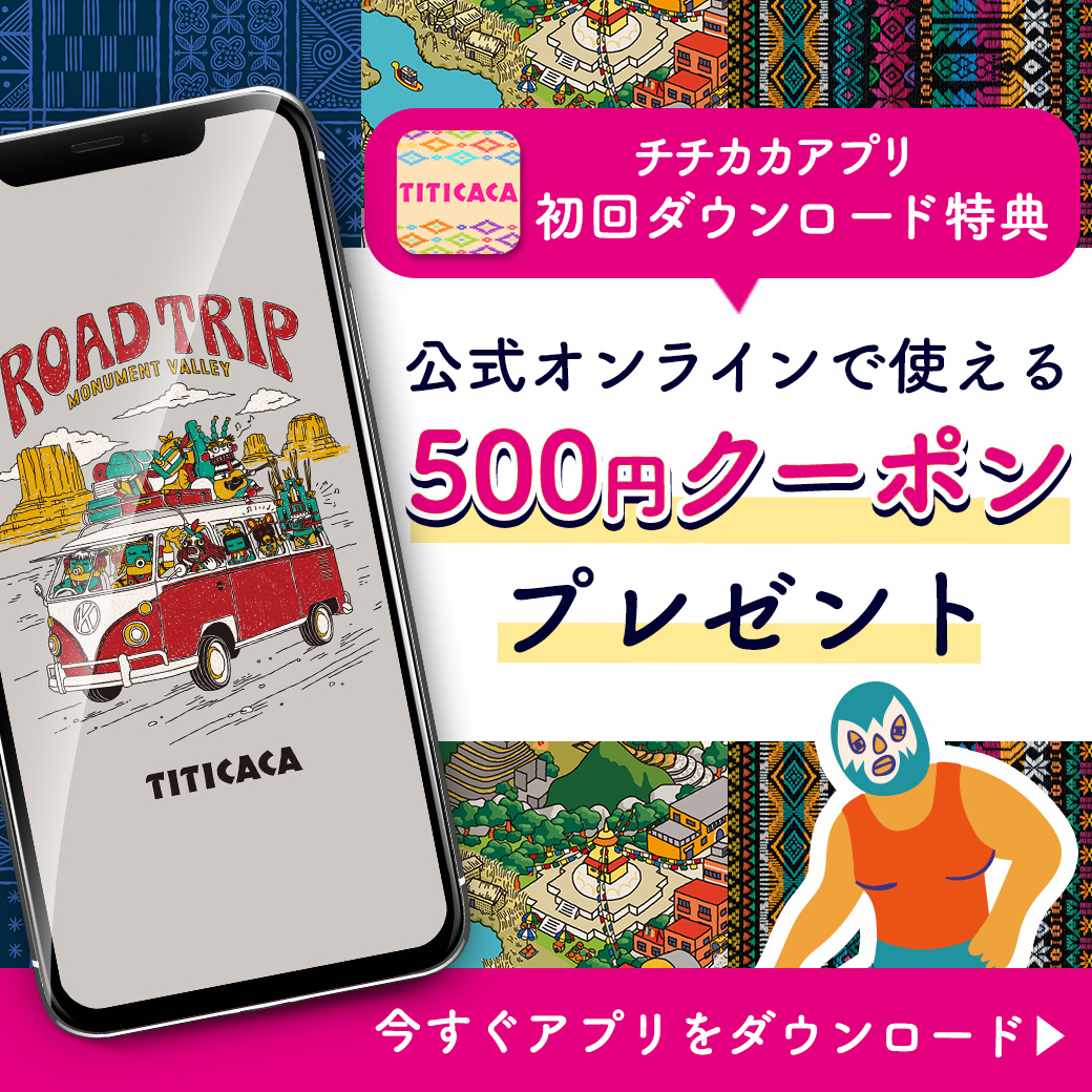 【INFOMATION】アプリ初回限定ダウンロード特典