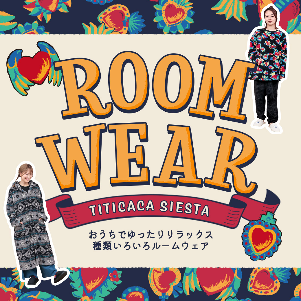 【TOPICS】ルームウェア特集25aw