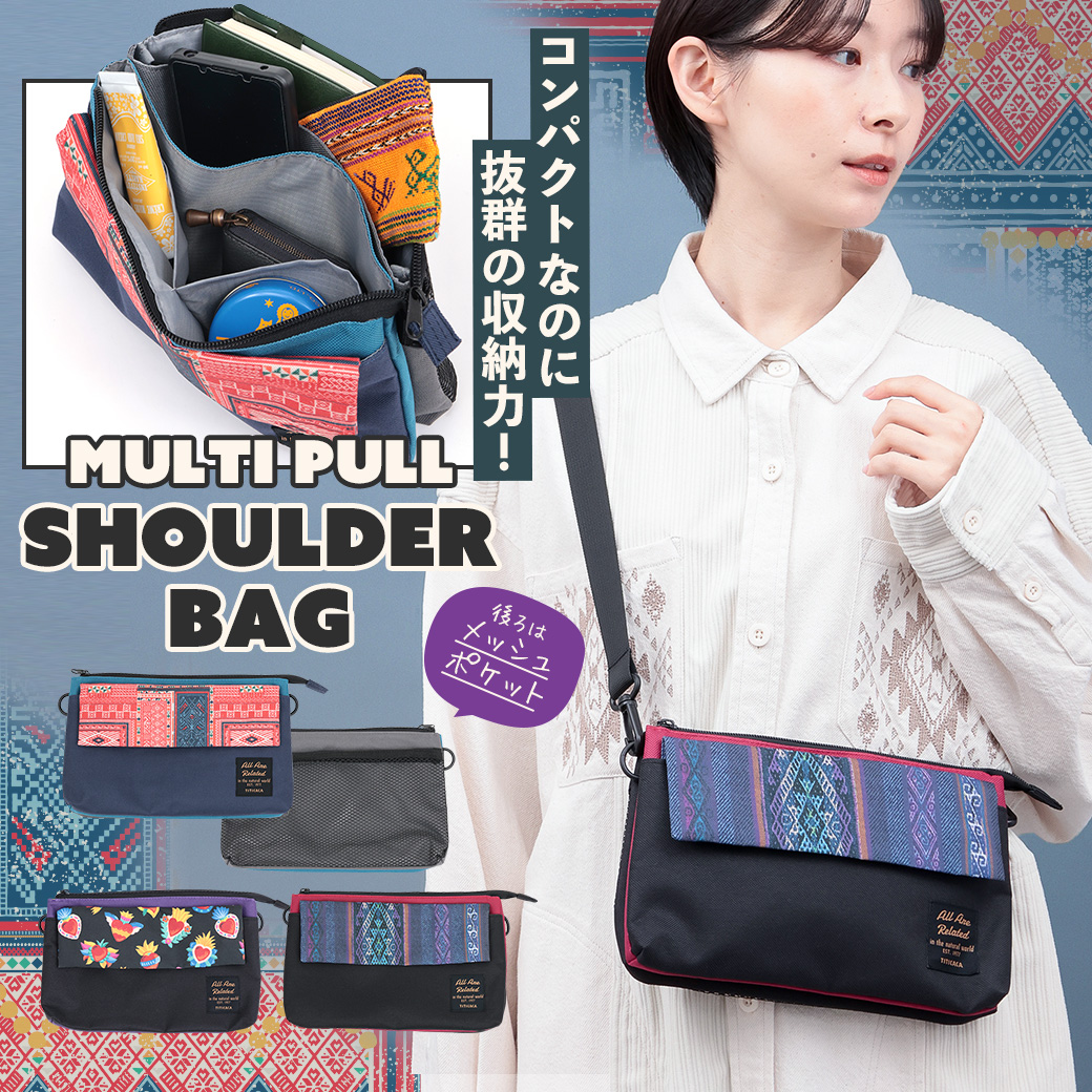 【TOPICS】マルチプルショルダーバッグZOWCBA7003