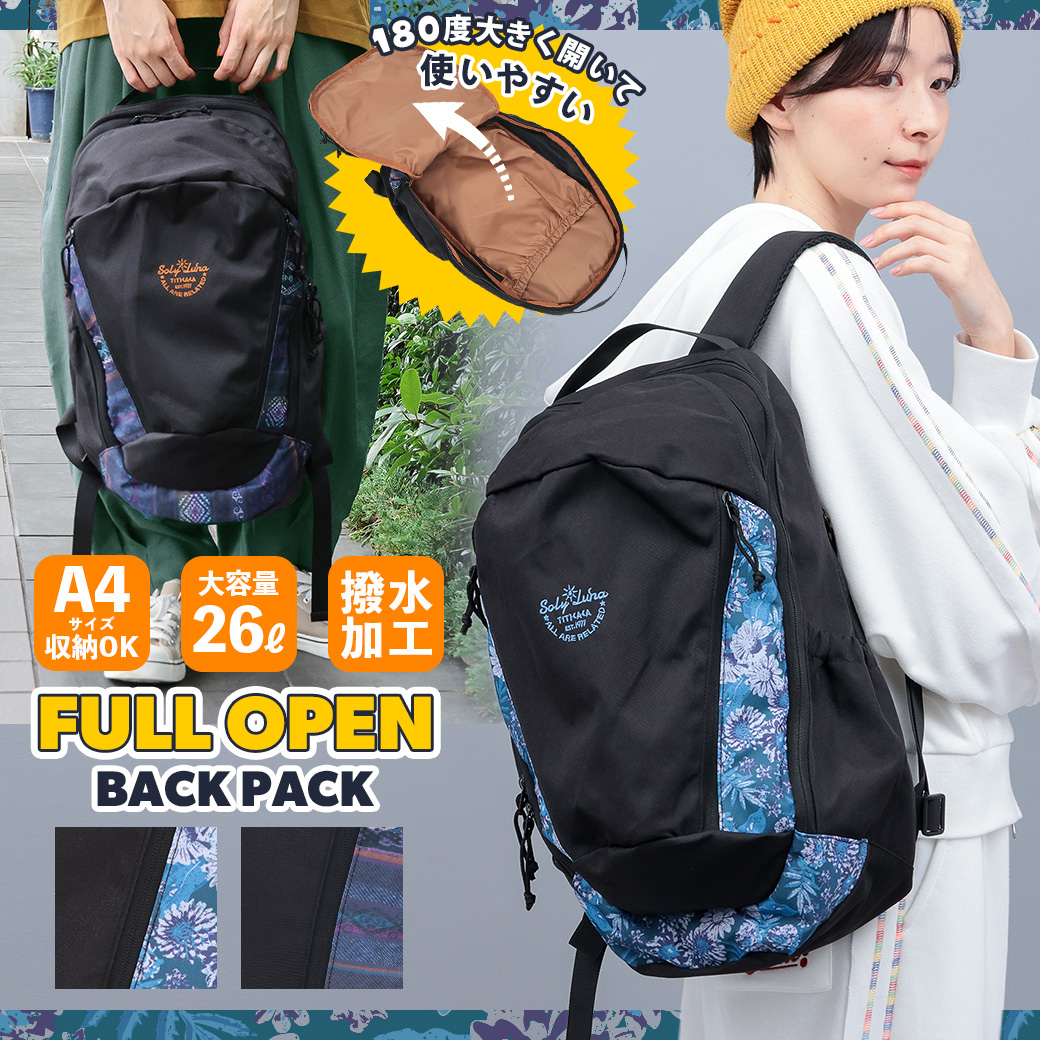 【TOPICS】フルオープンバックパックZOWCBA7005