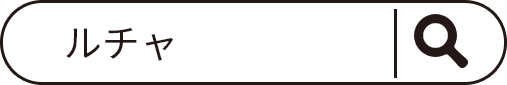 他のルチャアイテムを見る
