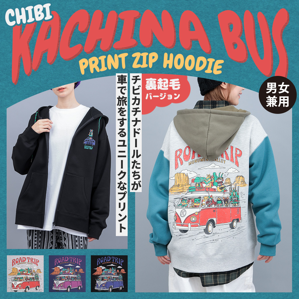 【TOPICS】裏起毛チビカチナバスジップパーカーOWJBD081