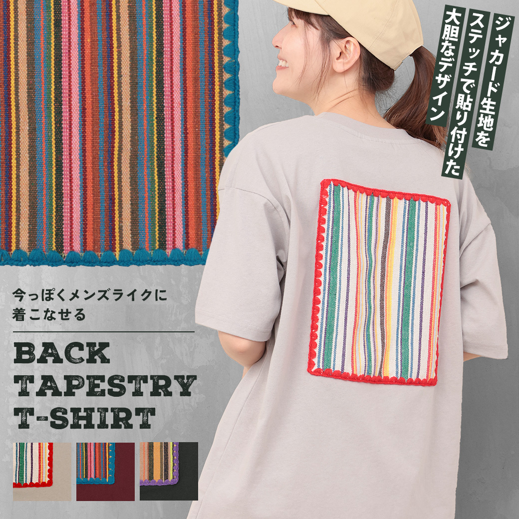 【TOPICS】バックタペストリーTシャツOSJBB065