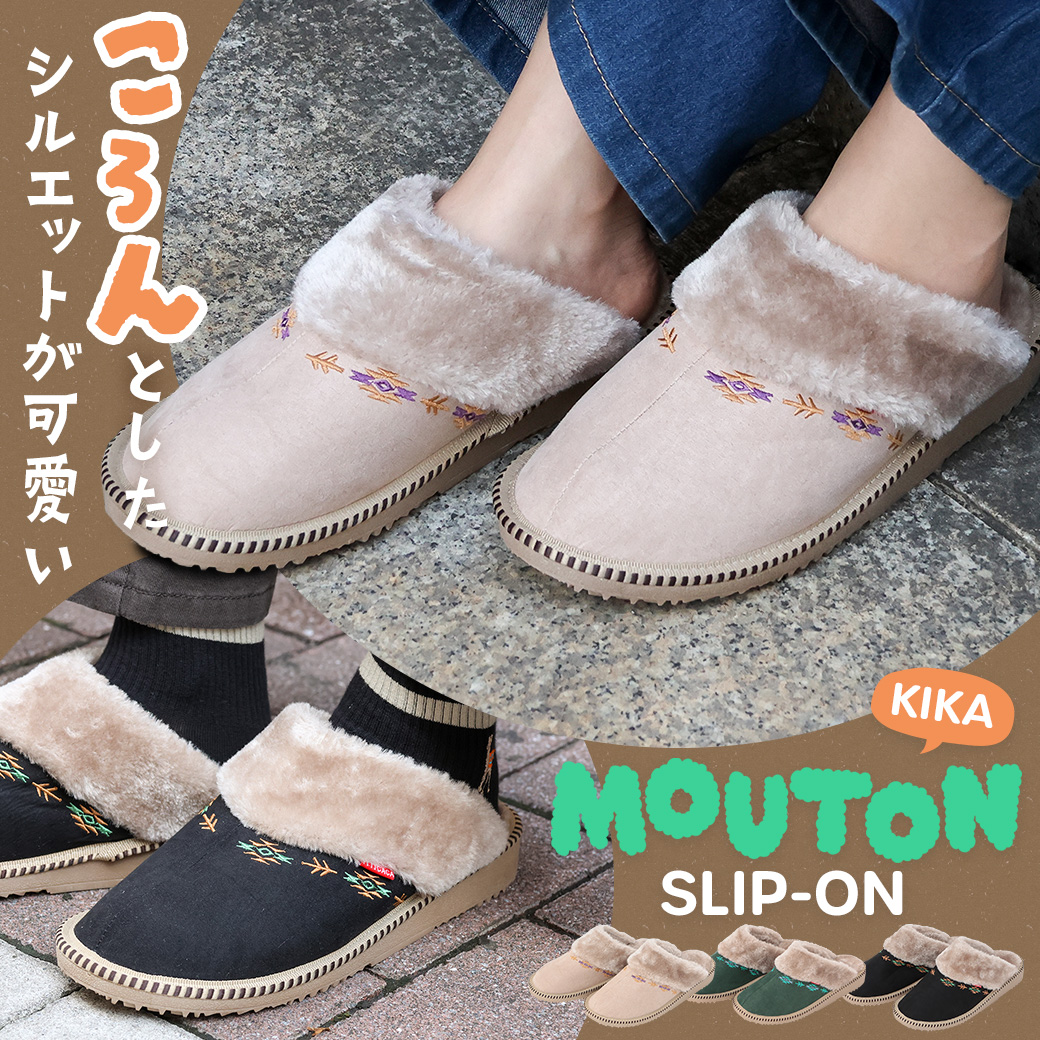 【TOPICS】キカムートンスリッポンZNWCBB7012