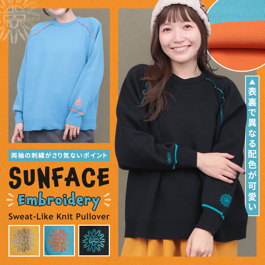 【TOPICS】サンフェイスエンブロイダリー スウェットライクニットプルオーバーOWJBD116
