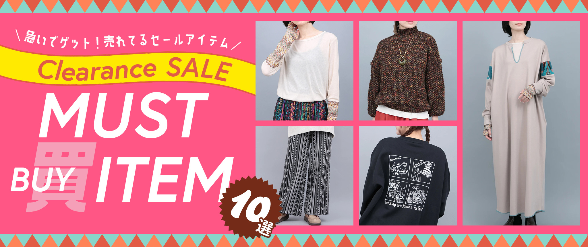 メインビジュアル