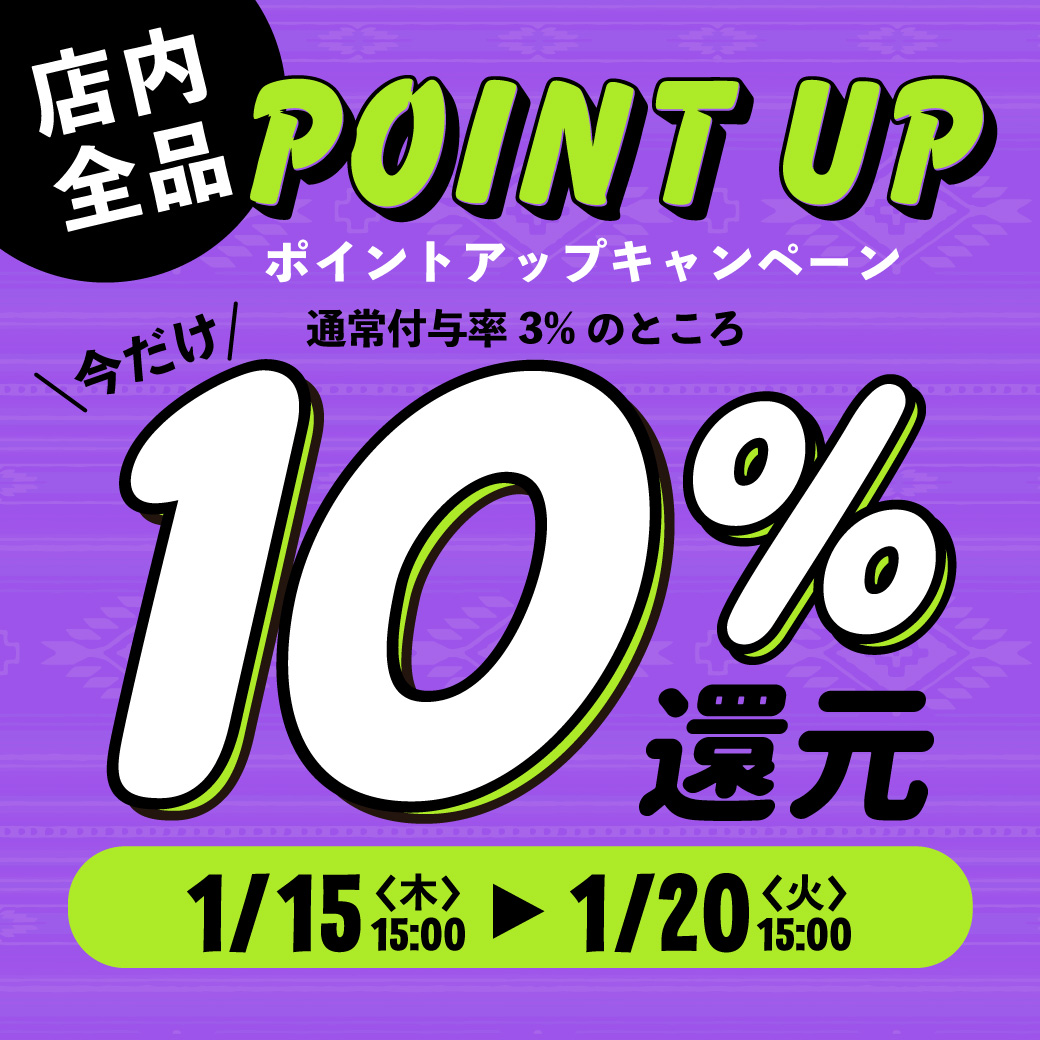 【お知らせポップアップ】店内全品POINT UP