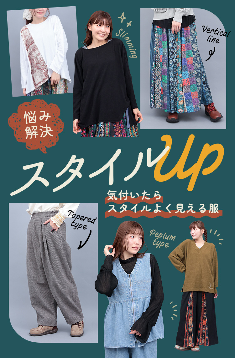 メインビジュアル