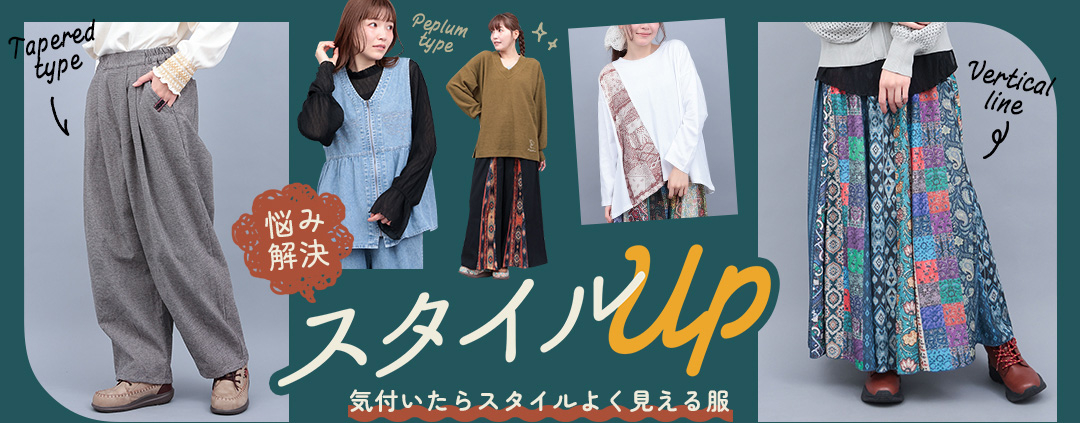 メインビジュアル