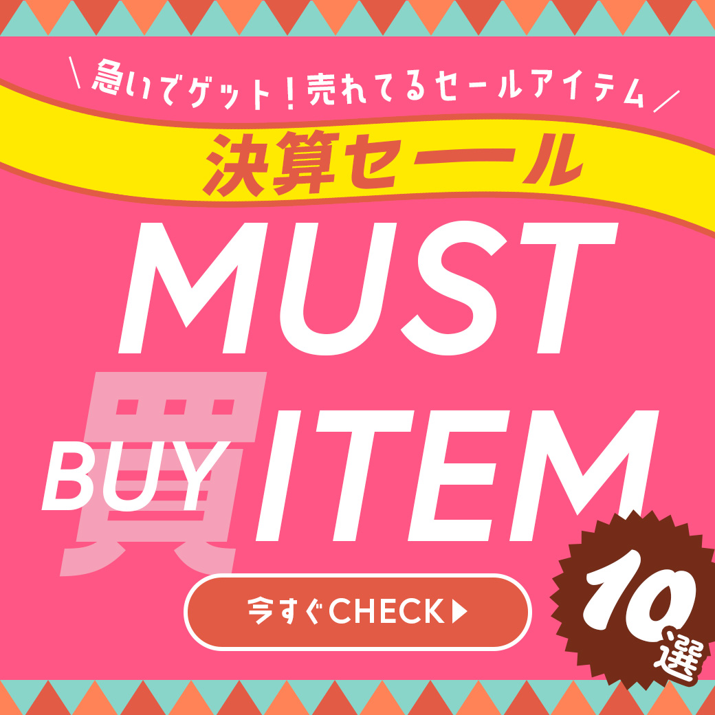 【TOPICS】must buy saleitem 25aw