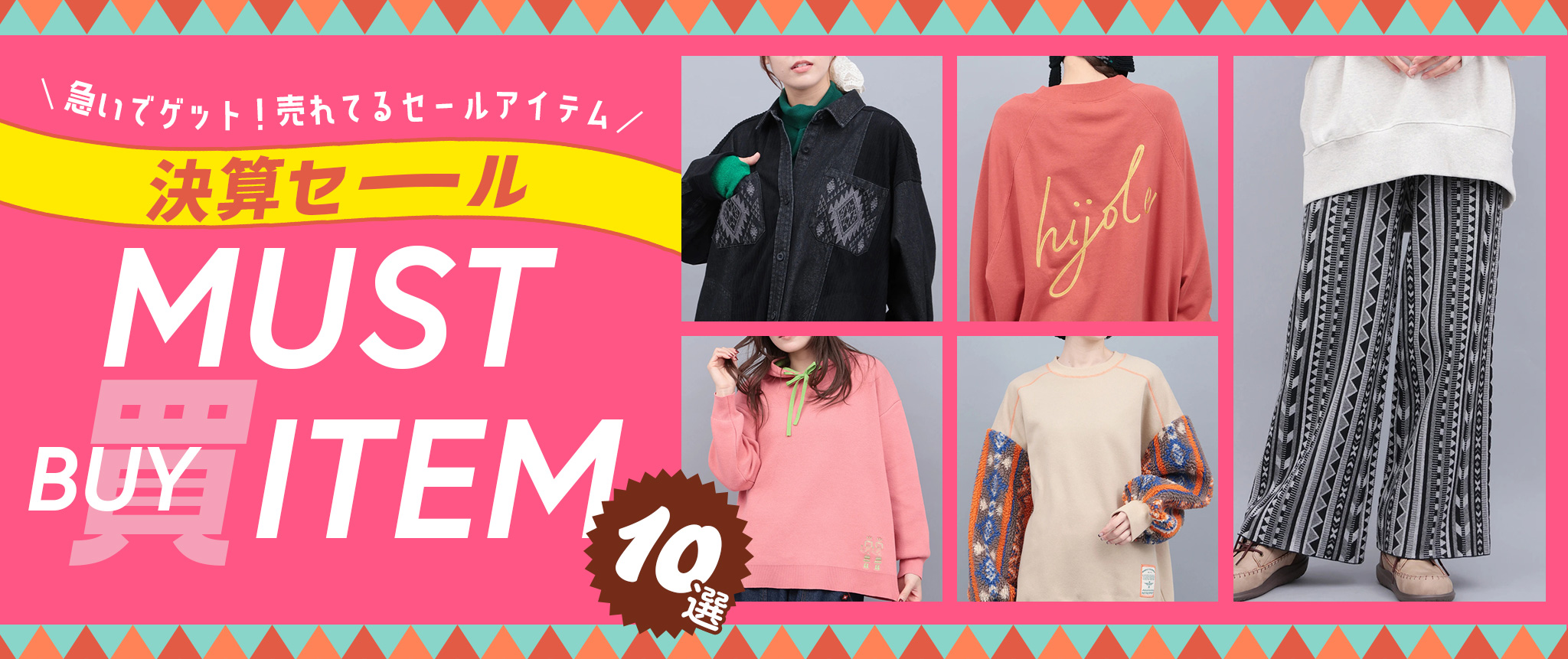 メインビジュアル