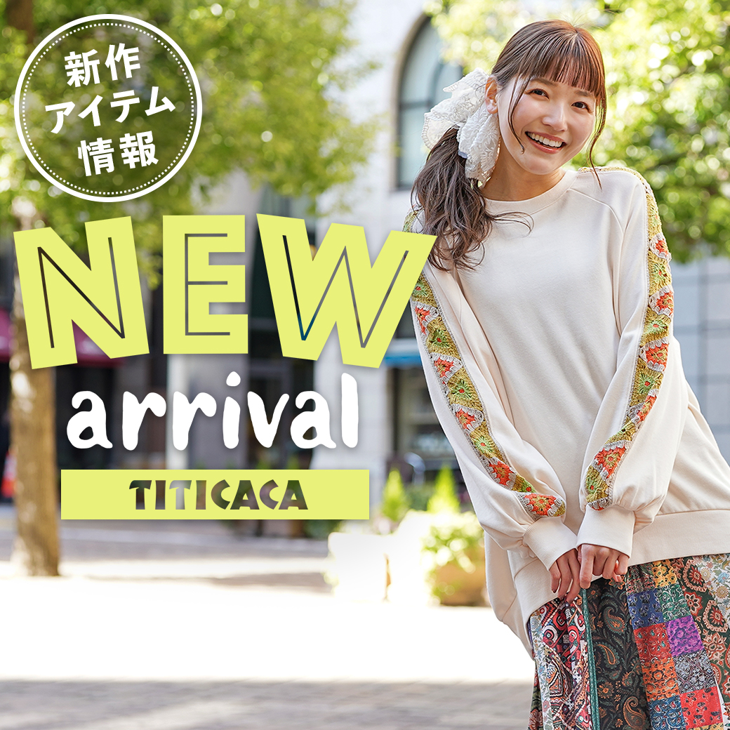 チチカカ公式通販サイト｜エスニックファッション＆雑貨
