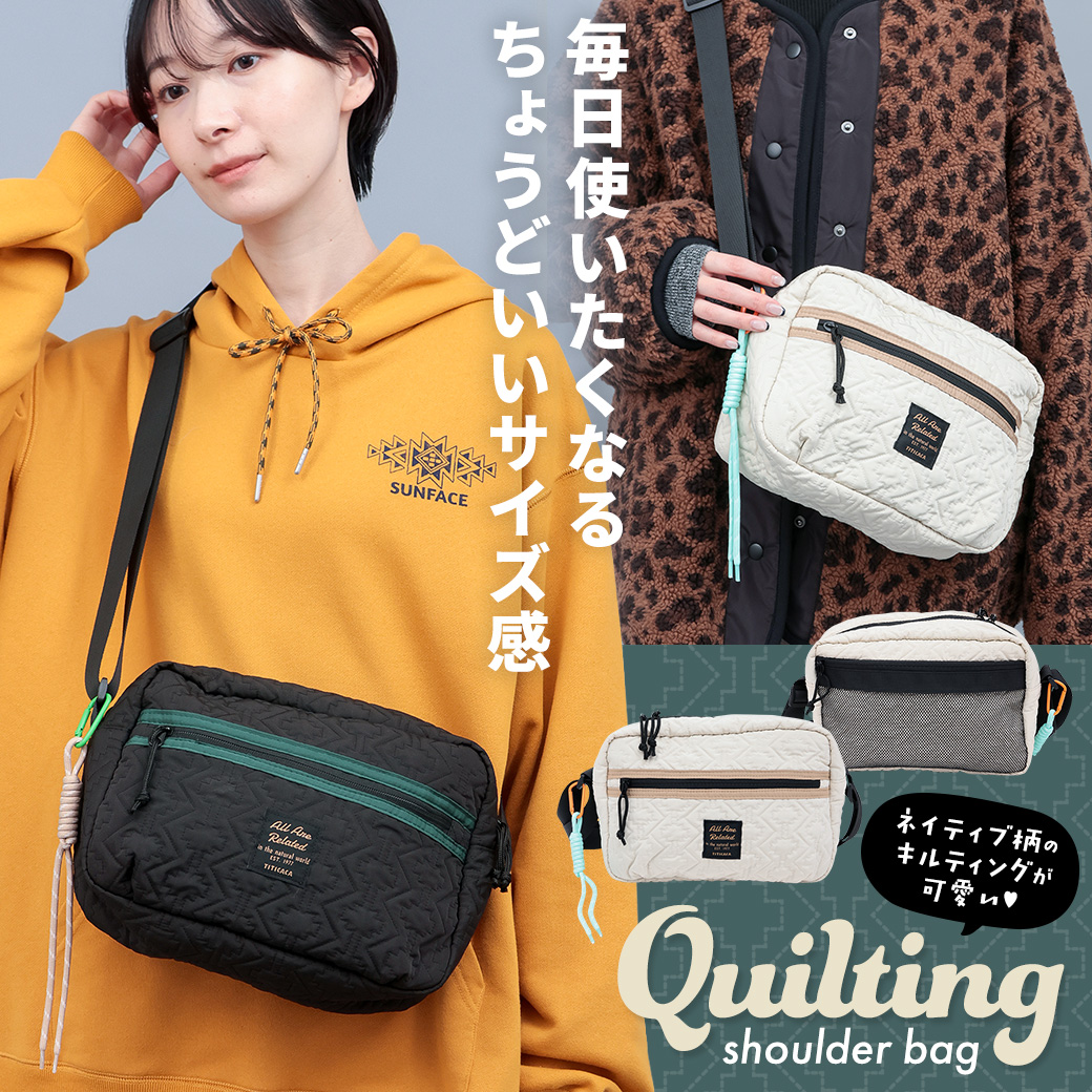 【TOPICS】キルティングショルダーバッグZOWCBD7040