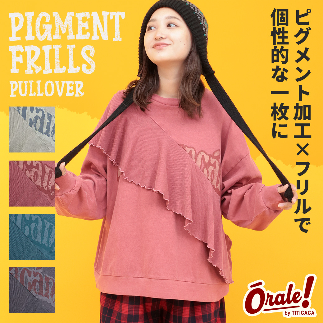 【TOPICS】Orale! ピグメントフリルプルオーバーOWJBC933