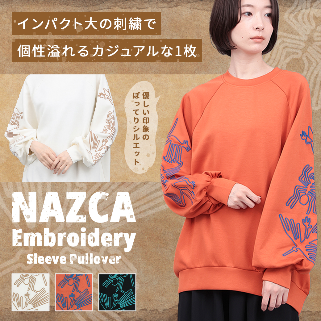 【TOPICS】ナスカ刺繍スリーブプルオーバーOWCBB036